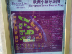 -中旅阿那亚九龙湖·公主酒店