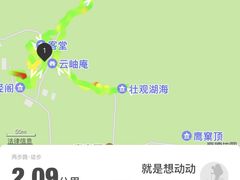 -南北湖风景区