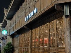 -紫阳古街