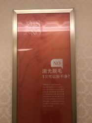 点击看大图 -昆明梦想医疗美容医院