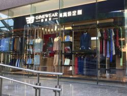 -GIMIWEAR 基米尔男士西服高级定制(陆家嘴店)