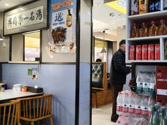 -长顺参鸡汤店(西塔总店)