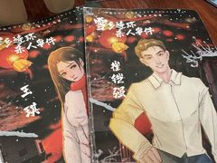 -剧狐剧本杀·月球探案馆(人民广场1号店)