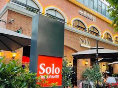 门面-Solo(衡山路店)