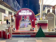 -HALO广场(梨园路店)