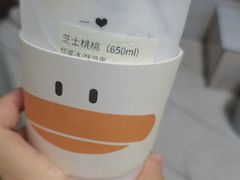 -果呀呀(国金街店)