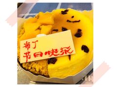 -好利来.生日蛋糕(杨家坪店)