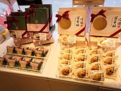 玫瑰蛋黄酥-好利来(幸福一家店)