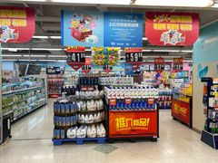 -华润万家(天河东店)