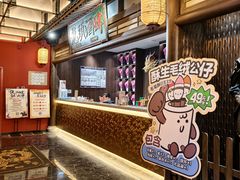-长安大牌档之龙头酒肆(荣民龙首广场店)