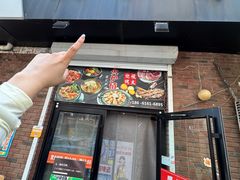 -火炉情韩国料理店(古田路店)