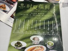 -请晋·乔家大院(建外大街店)