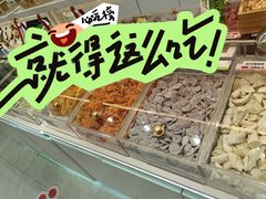 -优可栗栗·零食炒货(上品店)