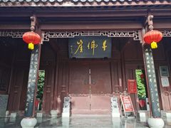 -广元千佛崖
