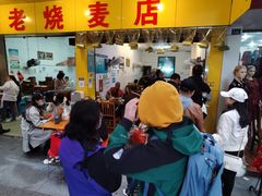 -海汇源老烧麦店(东大街总店)