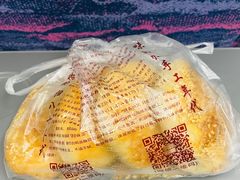 -朱记小郑酥烧饼(建康路店)