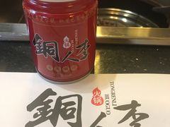 -铜人李火锅(西大街店)