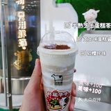 迷客夏｜奶茶喝出蛋糕口感是种什么体验