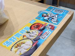 -灵芝妹子海鲜米线(凯德和平广场店)