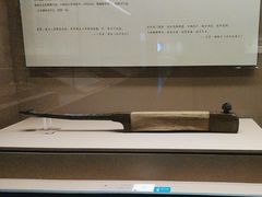 -长沙简牍博物馆