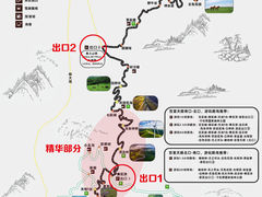 -百里天路