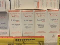 -好特卖HotMaxx(杭州滨江宝龙城店)