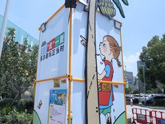 -武汉荟聚