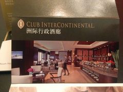 -无锡君来洲际酒店