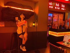 -何师烧烤Pro ·江湖川菜·小龙虾·精酿(太古里旗舰店)