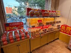 -味多美蛋糕(潘家园店)