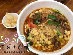 -刘信牛羊肉小炒泡馍(回民街店)