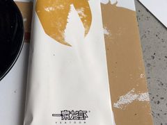 -一棠龙虾•王牌虾球(恒隆广场店)