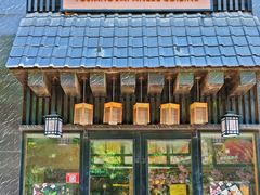 -昱匠·日本料理(金融街店)