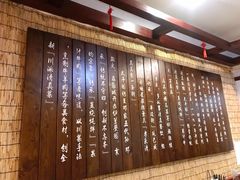 -伊兰麒兰馨园·川菜·清真馆(339电视塔店)
