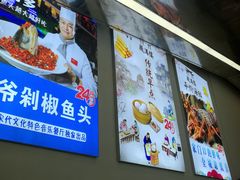 -薇满楼宴会中心(尚城国际购物中心店)