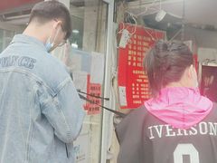 -王记西鎮电烤肉(汶上路店)