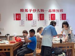 -醋果子炒大肠·老赣南客家菜(渔湾里店)
