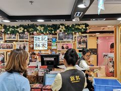 -钜记手信(兴华楼店)