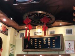 -汉唐面庄(彬州店)
