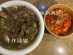 -汤锅大王(新平曹苏黄牛汤锅有限公司)