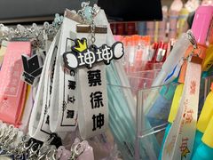 -The Green Party(嘉里中心店)