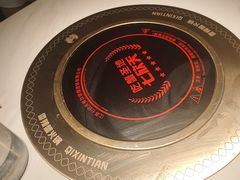 -七欣天香辣蟹火锅(抚州硕果时代广场店)