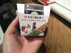 -书亦烧仙草(二七万达广场店)