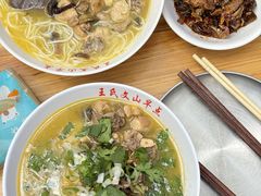 -文山荷鲜居(翠湖店)