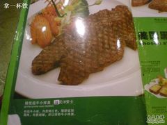 菜牌-食间牛排(湖西路店)