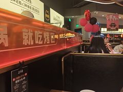 -烤匠麻辣烤鱼(万象城店)