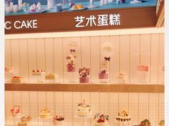 -好利来(东四店)