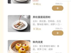 -铭家点心(秦岭路店)