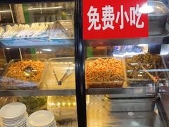 -富正毅三下锅连锁(三店)