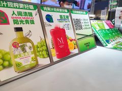 -Mr.Fruits水果先生(蓝色港湾店)